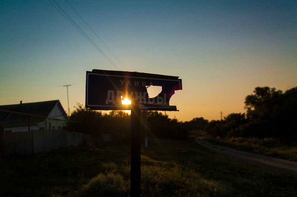 Photograph by Николай Ефимов