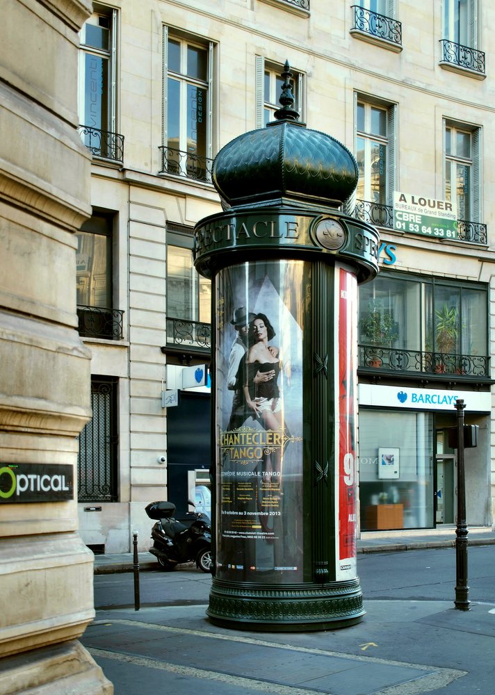 Парижская зарисовка