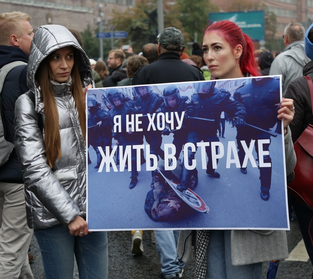 митинг на площади Сахарова