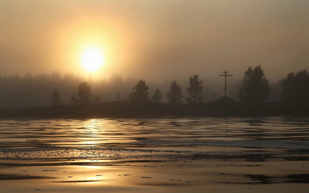 Туманный закат