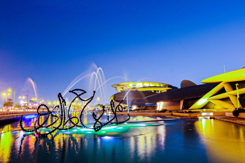 National museum of Qatar..