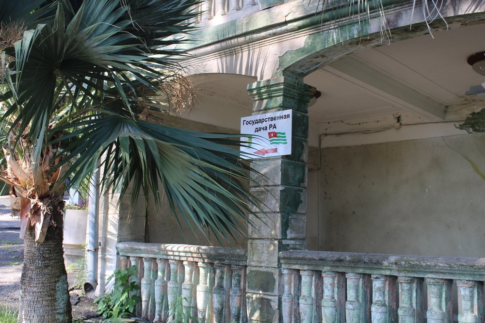 Photograph by Николай Немчанинов