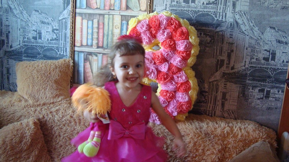 Photo #3852734