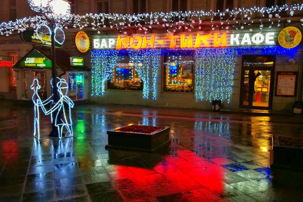Рождественка