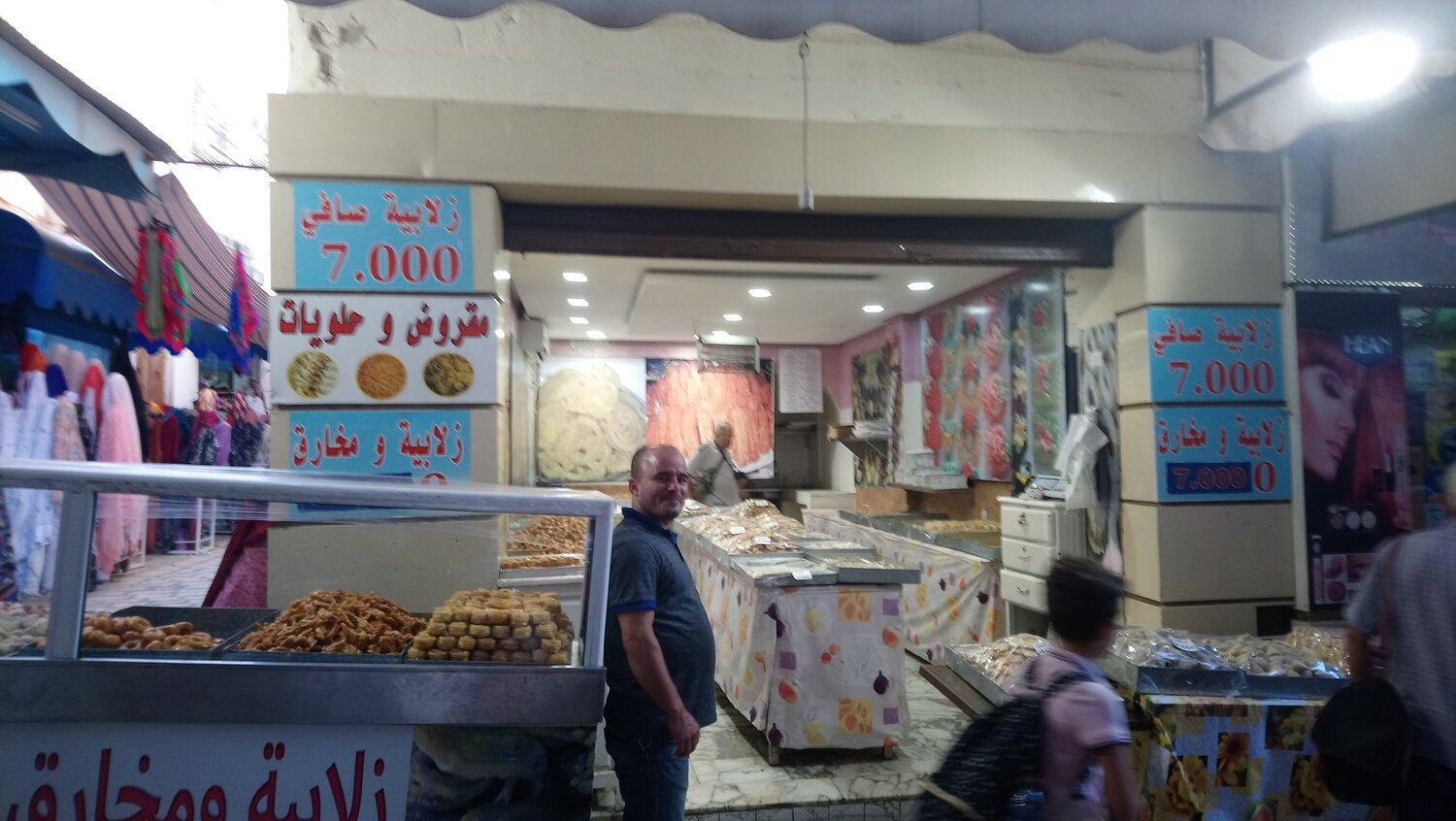 Photo #3856656