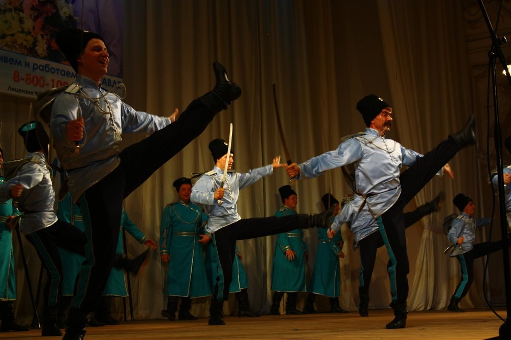 Народное начало