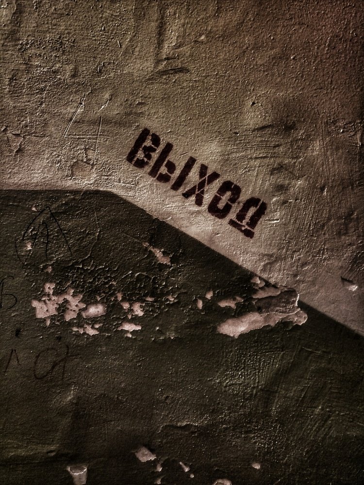 Photograph by Natalia Kotovich