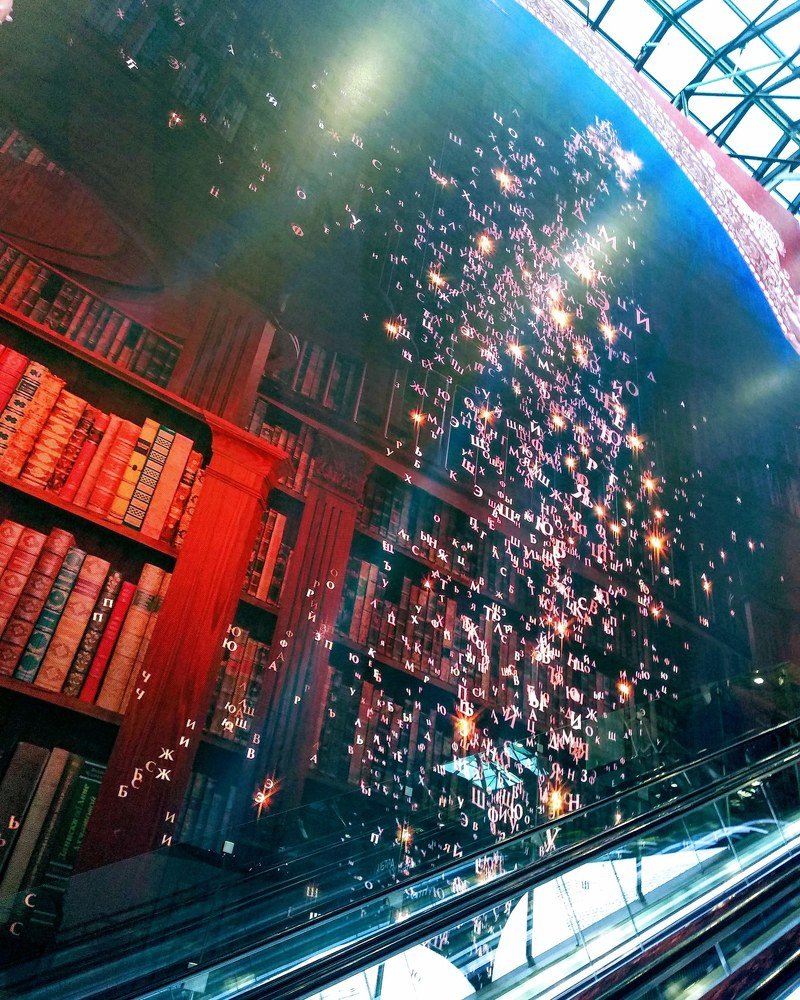 Photograph by Олеся Евсеенко