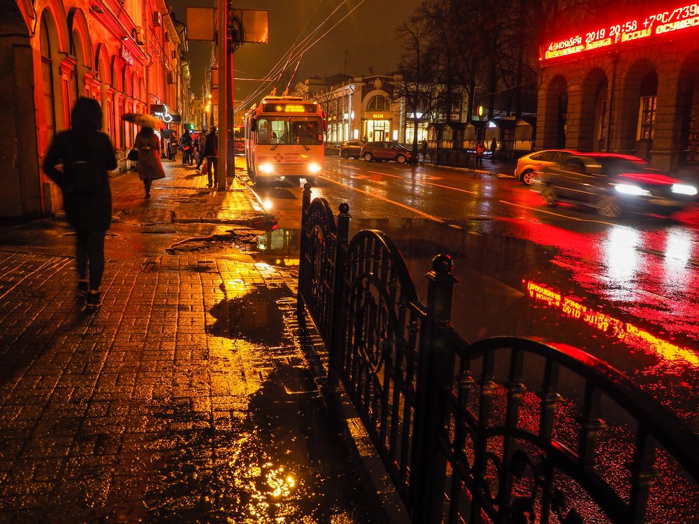 Дождливый ноябрьский вечер.