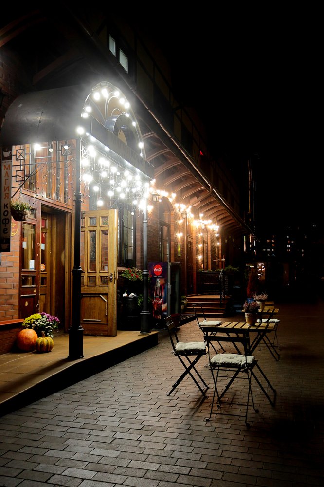 Заходи на огонёк