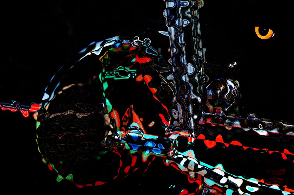 Будь осторожен!