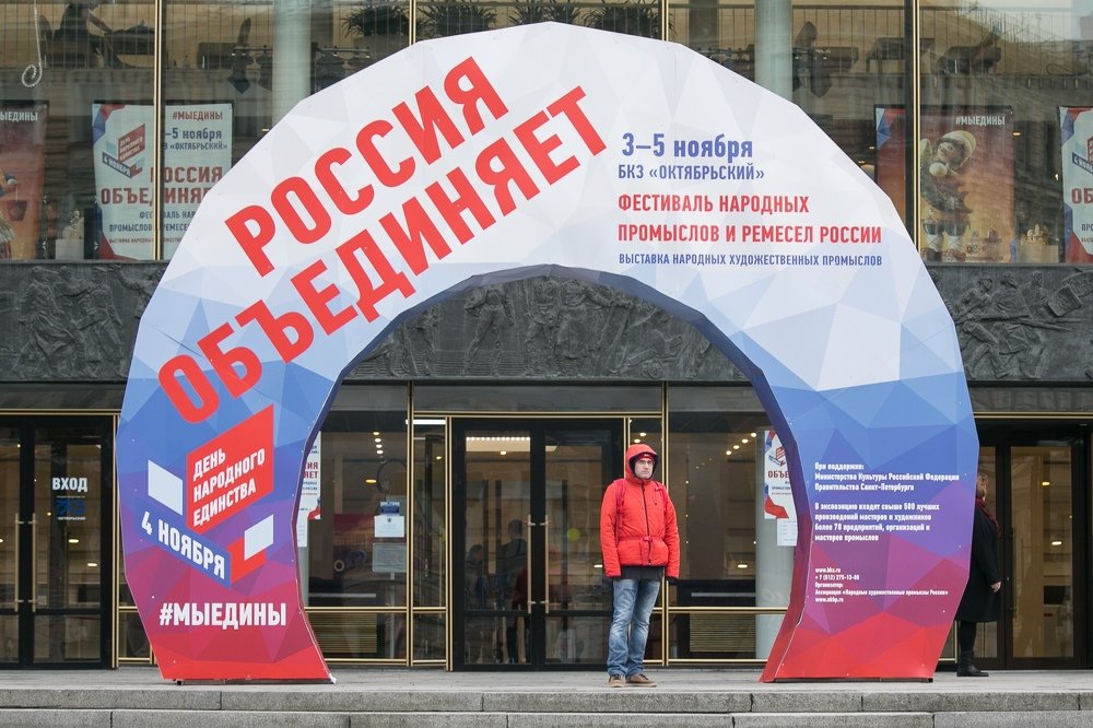 Photograph by Степан Кравченко