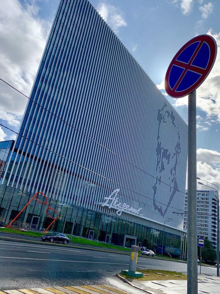 Photograph by Elena
