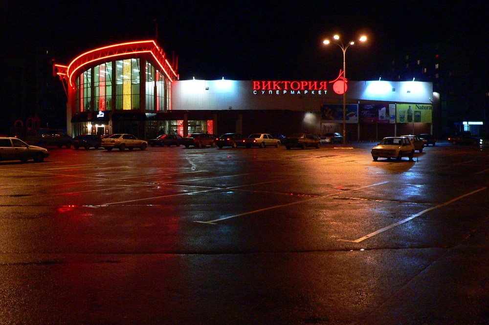 Photograph by Денис Мищук