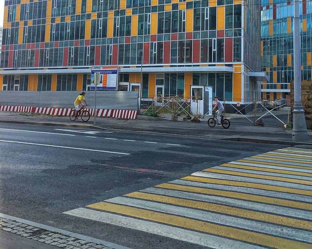 Город.