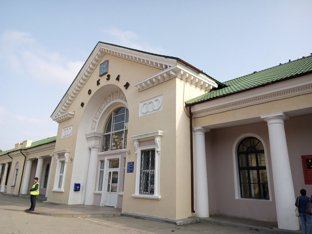 Феодосия. Вокзал.
