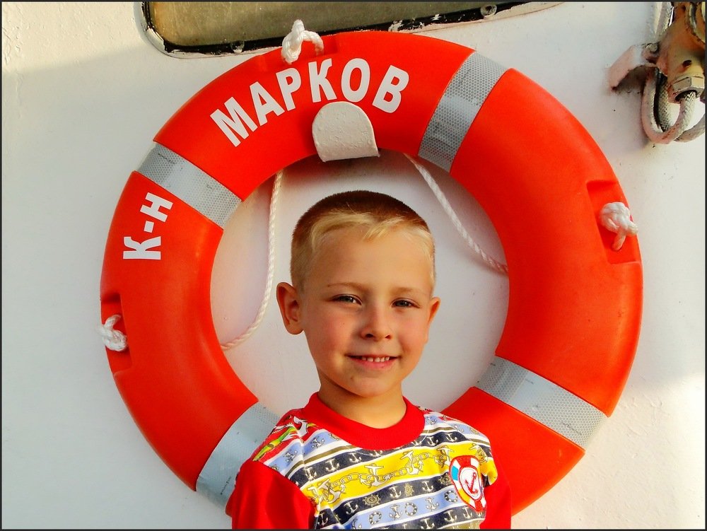 Юный путешественник