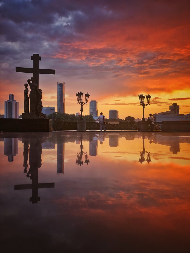 Екатеринбург