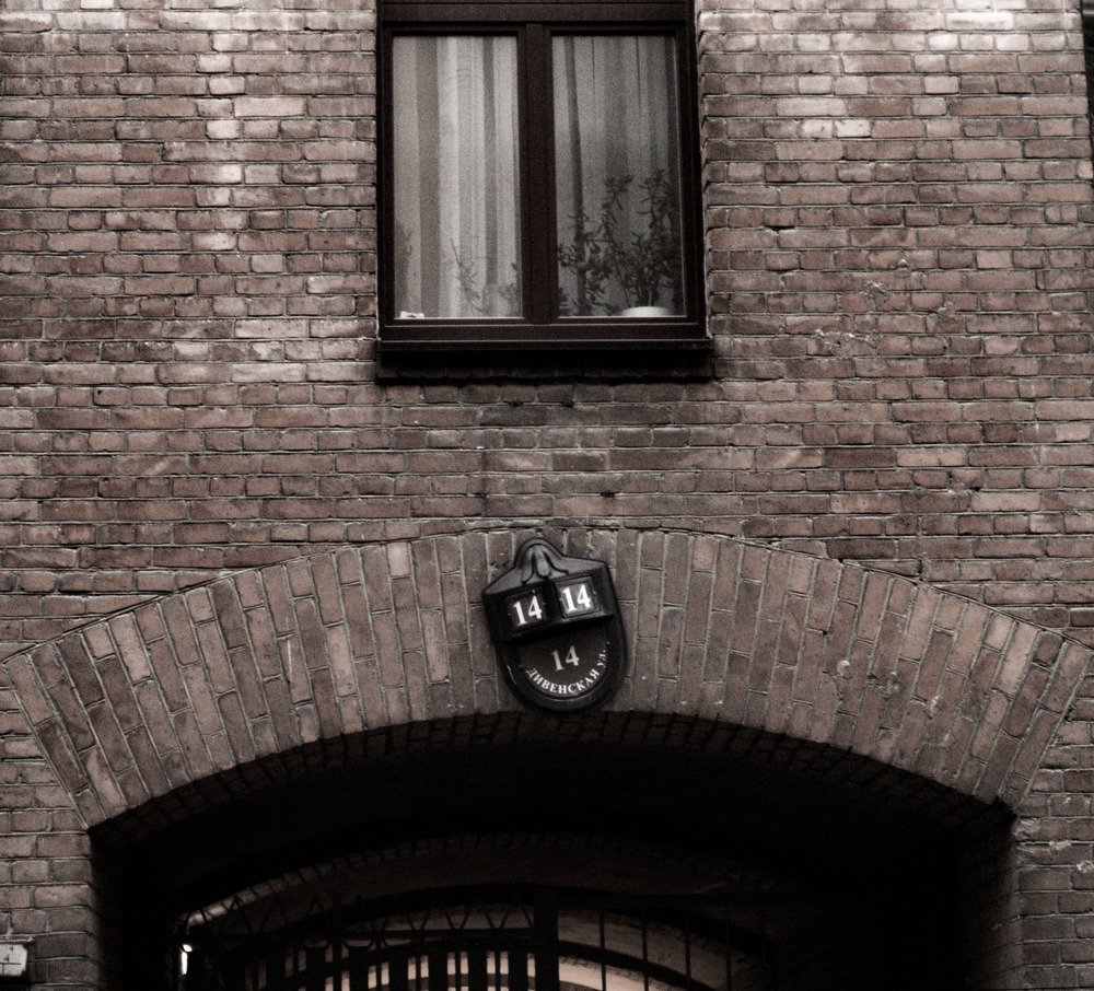 Photograph by Александр Устинов
