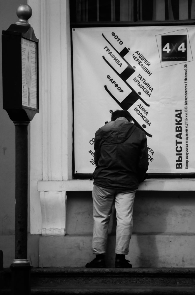 Photograph by Максим Шарыгин