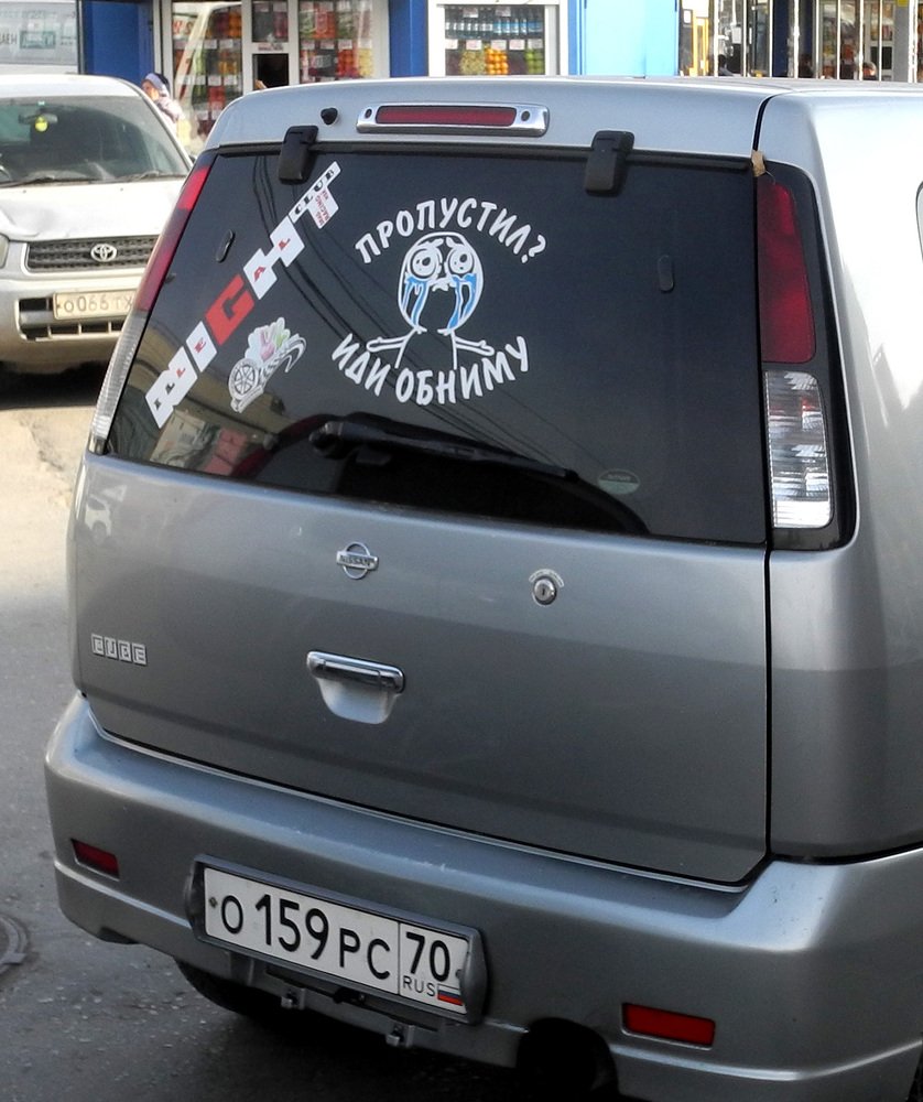 Photograph by Владимир Новиков