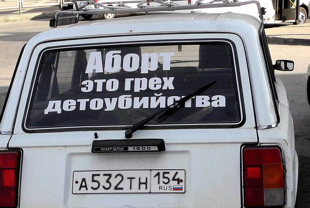 Photograph by Владимир Новиков