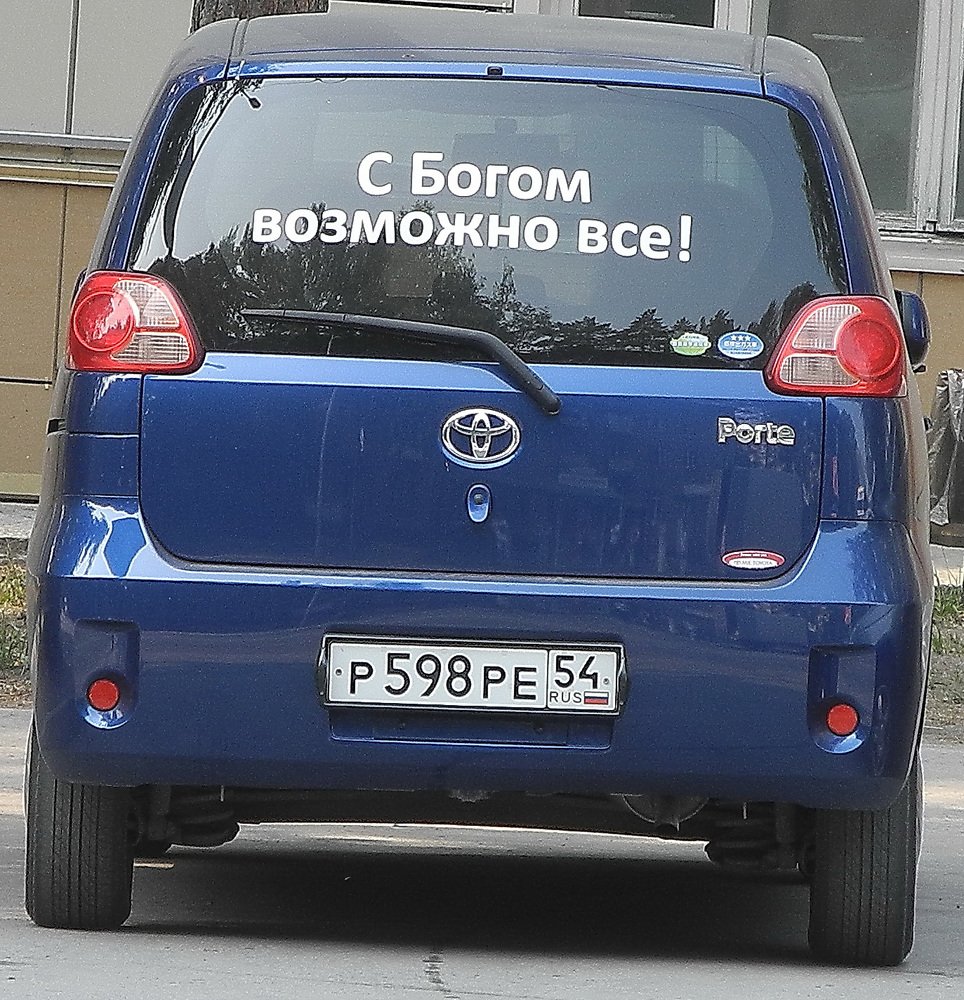 Photograph by Владимир Новиков