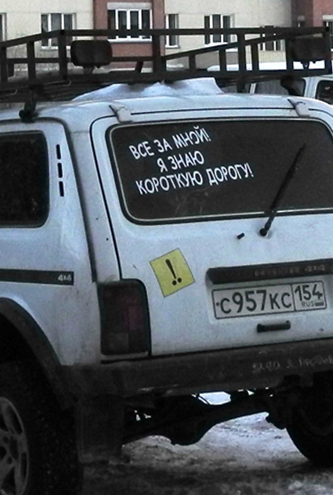 Photograph by Владимир Новиков