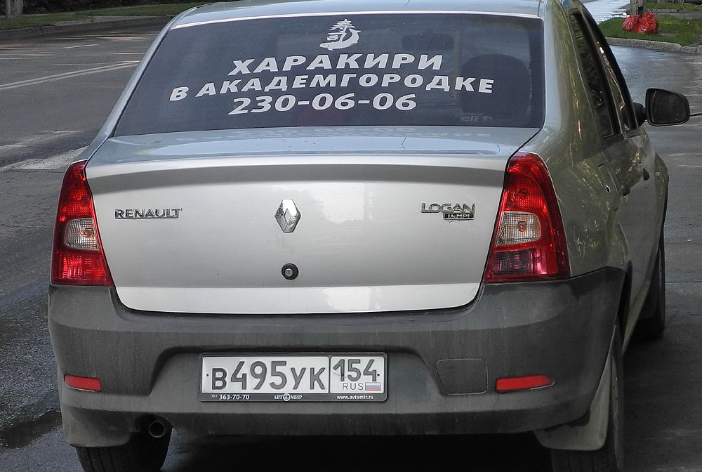 Photograph by Владимир Новиков