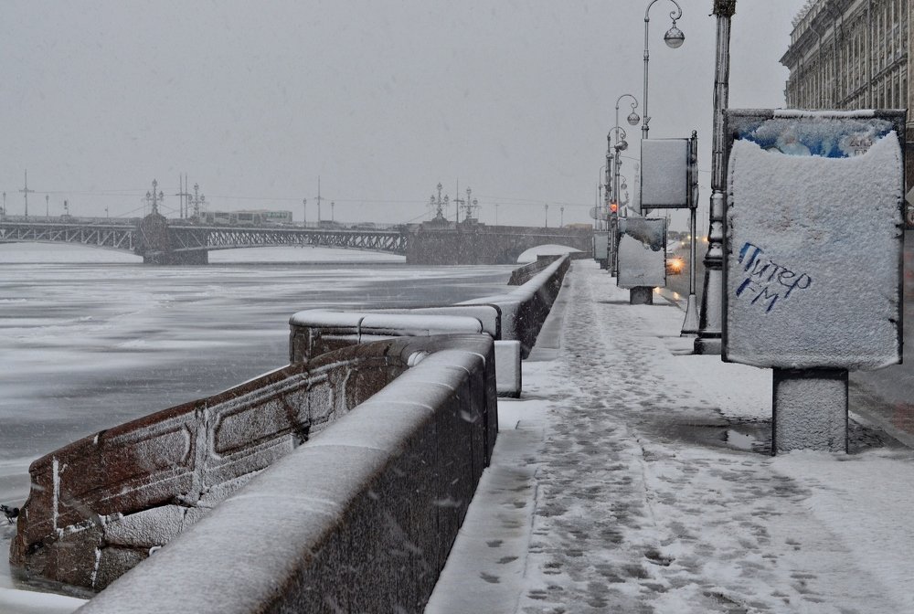 Набережная Невы