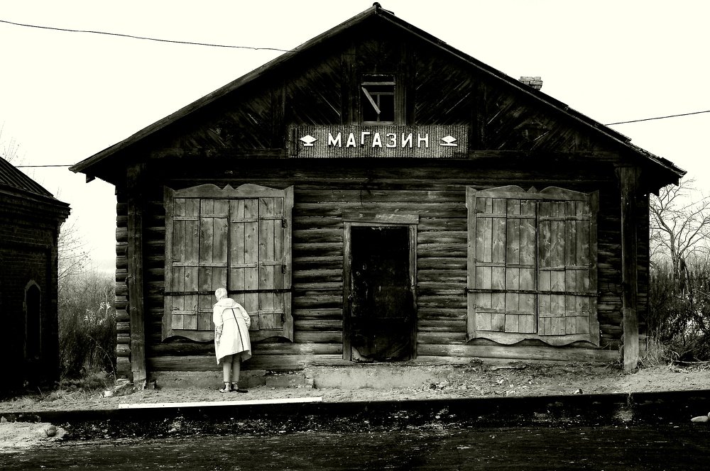 Photograph by Сергей Кузнецов