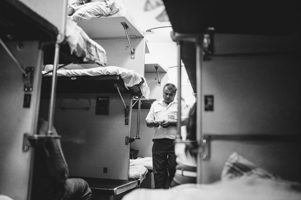 Железная дорога