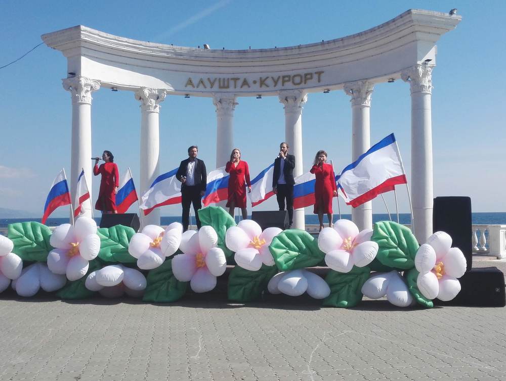 Концерт в честь присоединения Крыма к России.