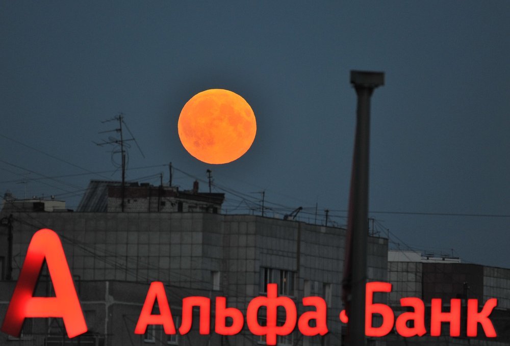 Photograph by Михаил Чепкасов