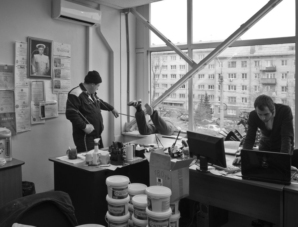 русская страховка