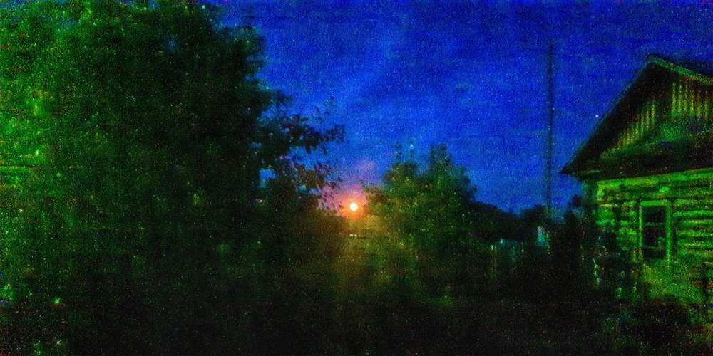 Далёкая мечта.