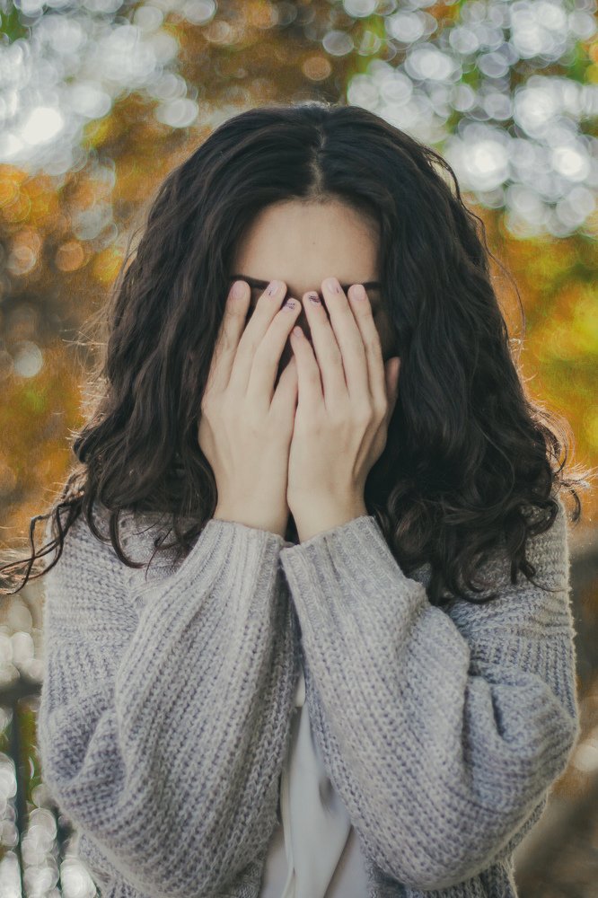 Стеснительная