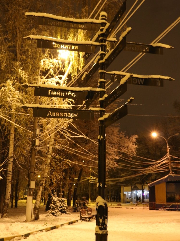 Photograph by Ольга Заяева