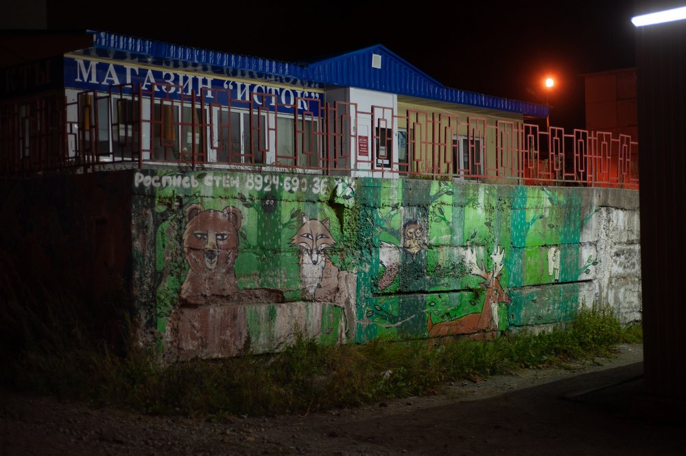 Photograph by Никита Баранов