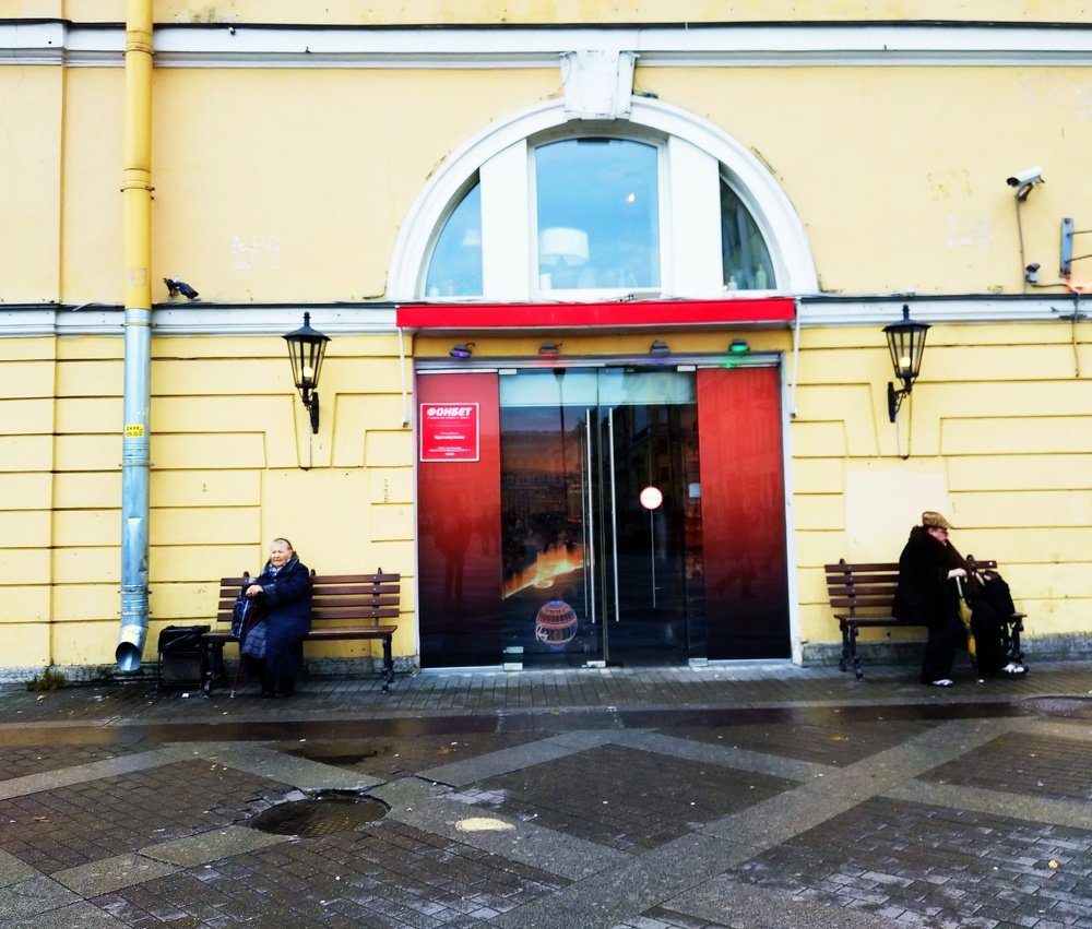 тайны Петербурга