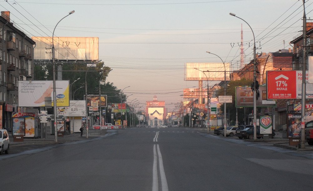 Новосибирск