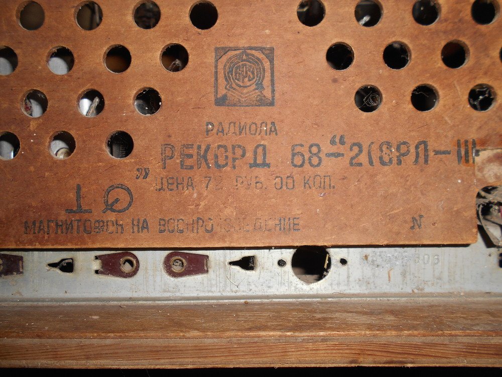 Photo #3947280