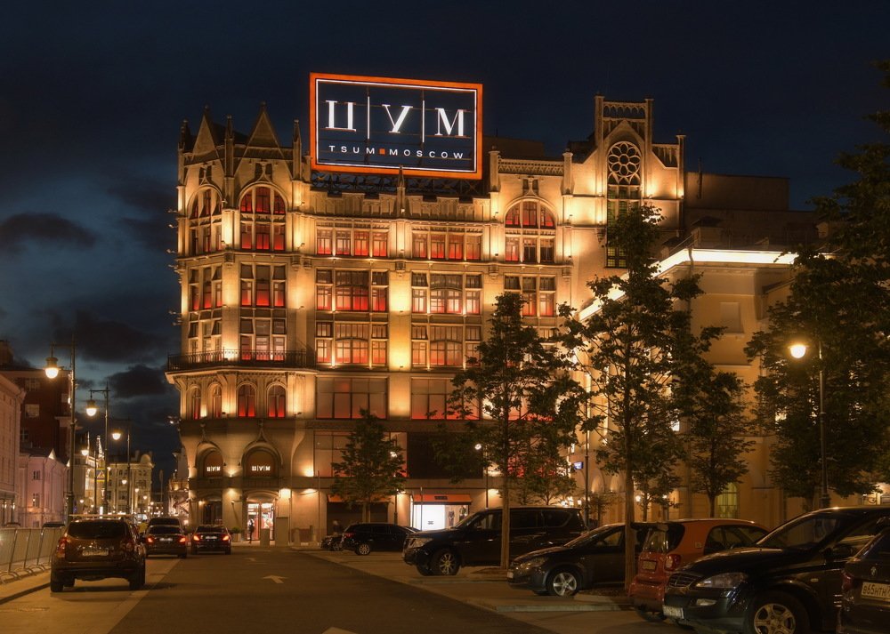 Photograph by Александр Соловьев