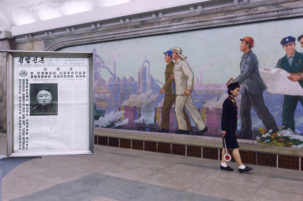 Под присмотром Великого руководителя