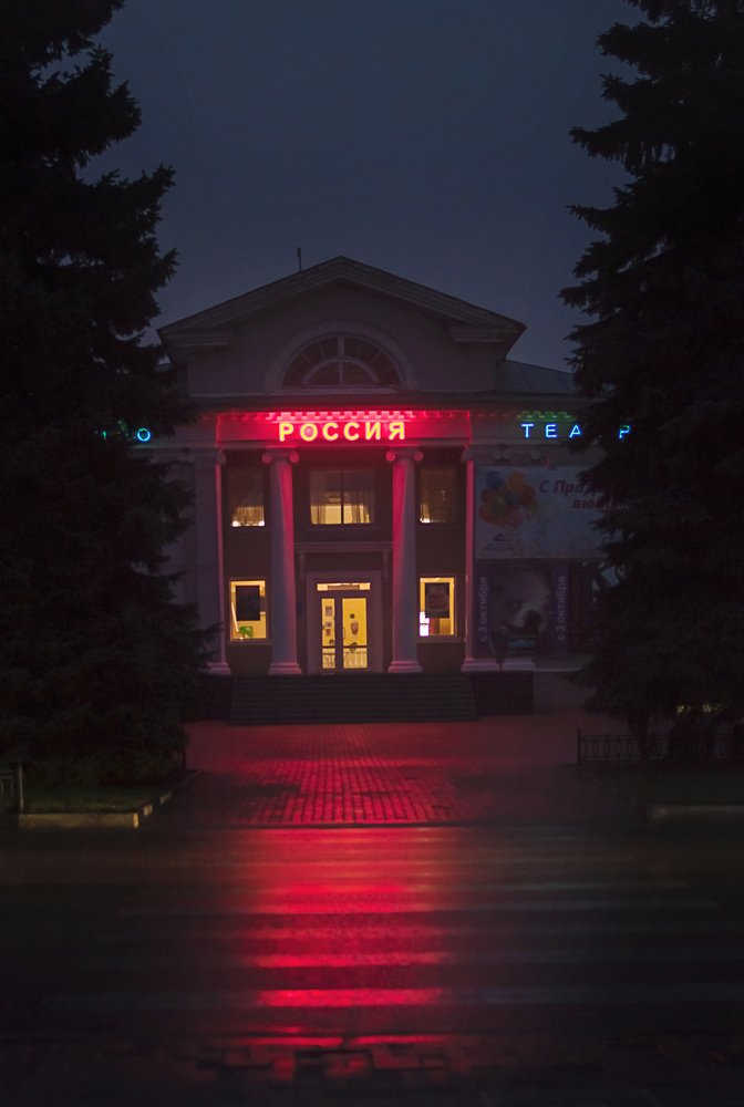 Photograph by Михаил Фенелонов