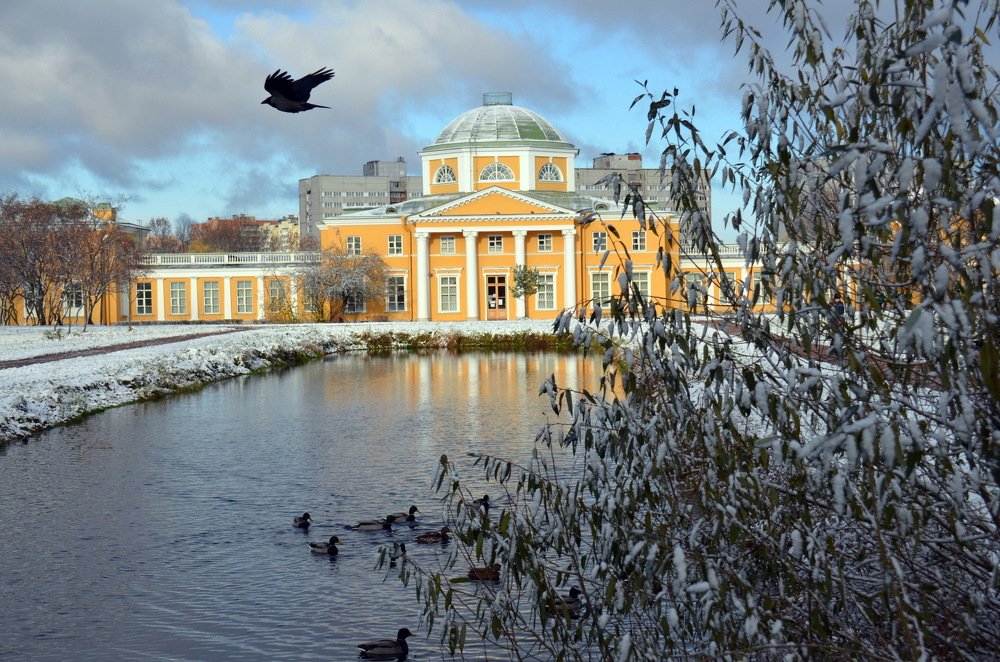 Александрино