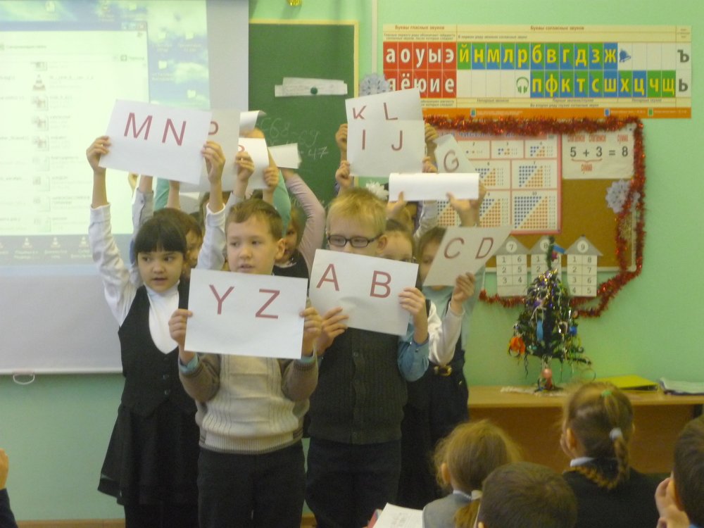 Праздник алфавита.