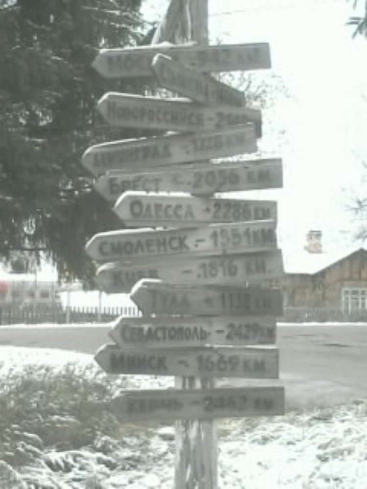 площадь в п.Оричи Кировская область.