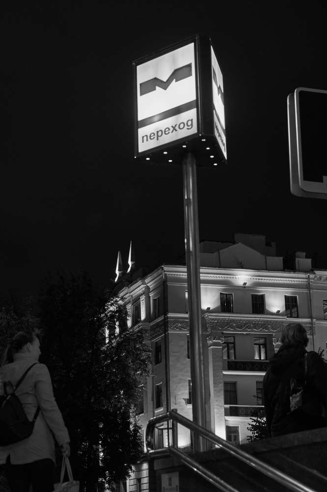 Photograph by Владислав Шигера