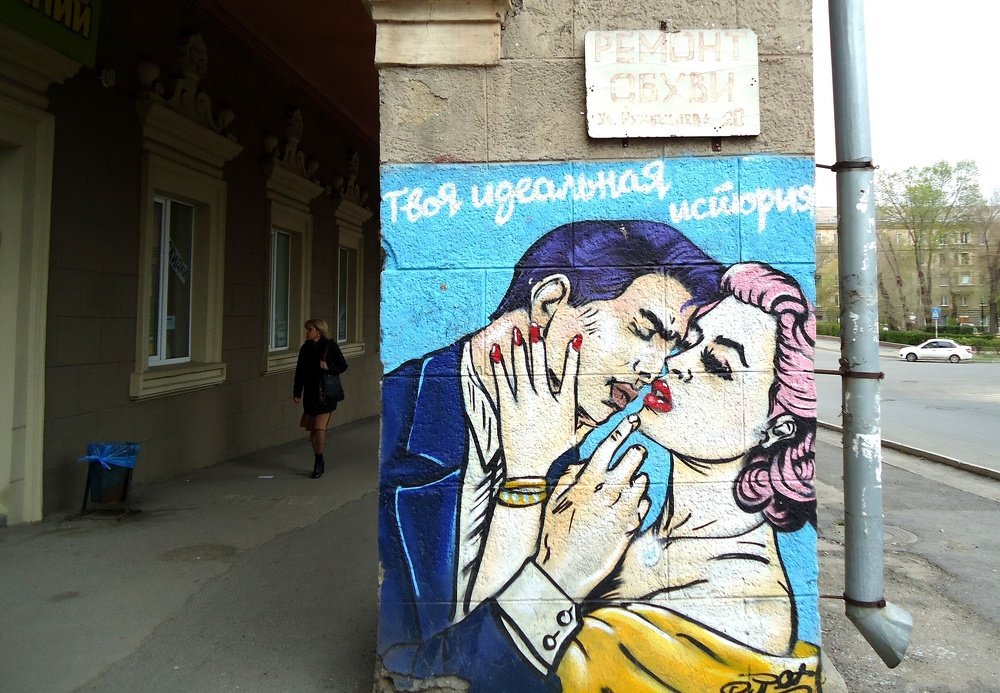 Photograph by Сергей Хвостовец